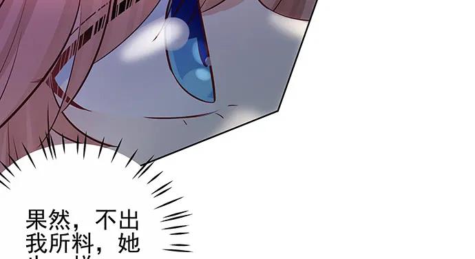 重生只为追影帝韩漫全集-150.劲敌无删减无遮挡章节图片 