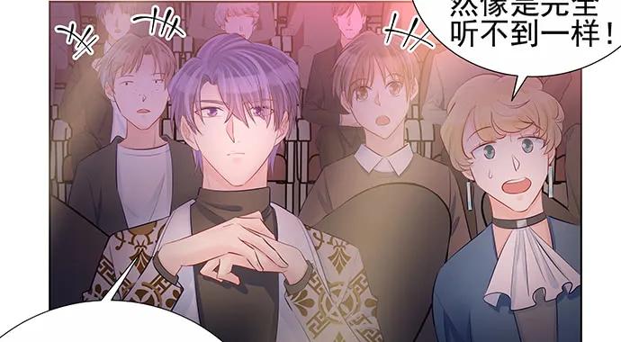 重生只为追影帝韩漫全集-150.劲敌无删减无遮挡章节图片 
