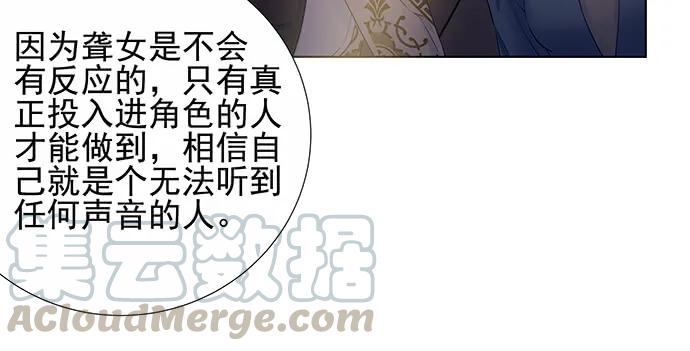 重生只为追影帝韩漫全集-150.劲敌无删减无遮挡章节图片 
