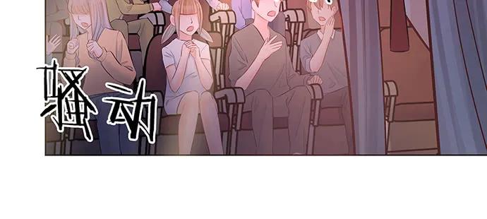 重生只为追影帝韩漫全集-150.劲敌无删减无遮挡章节图片 