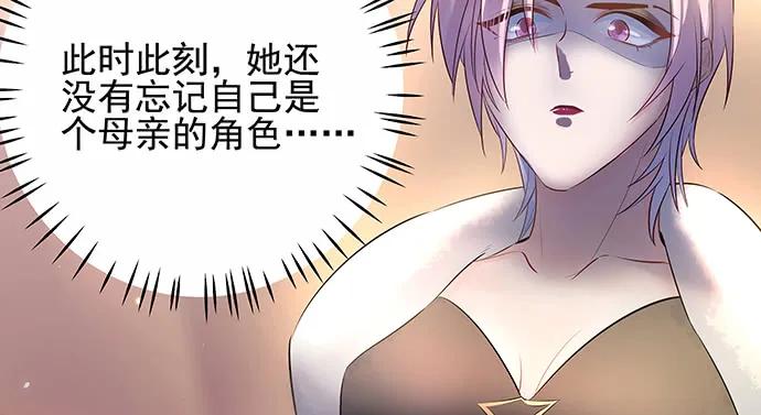 重生只为追影帝韩漫全集-150.劲敌无删减无遮挡章节图片 