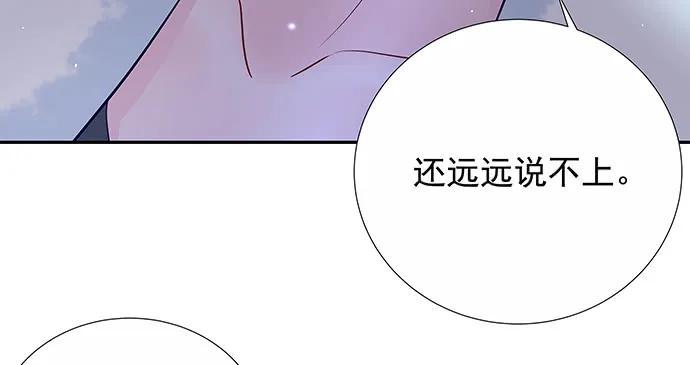 重生只为追影帝韩漫全集-150.劲敌无删减无遮挡章节图片 