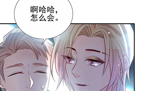 重生只为追影帝韩漫全集-150.劲敌无删减无遮挡章节图片 