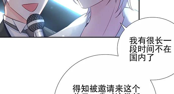重生只为追影帝韩漫全集-150.劲敌无删减无遮挡章节图片 