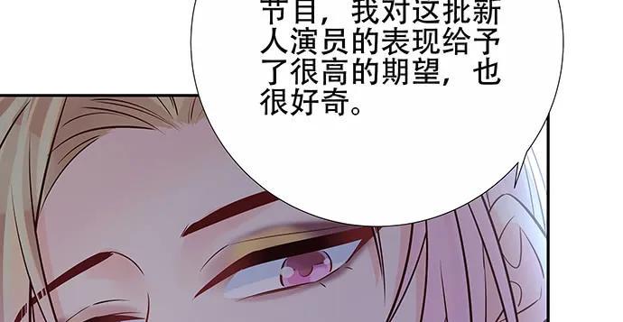 重生只为追影帝韩漫全集-150.劲敌无删减无遮挡章节图片 