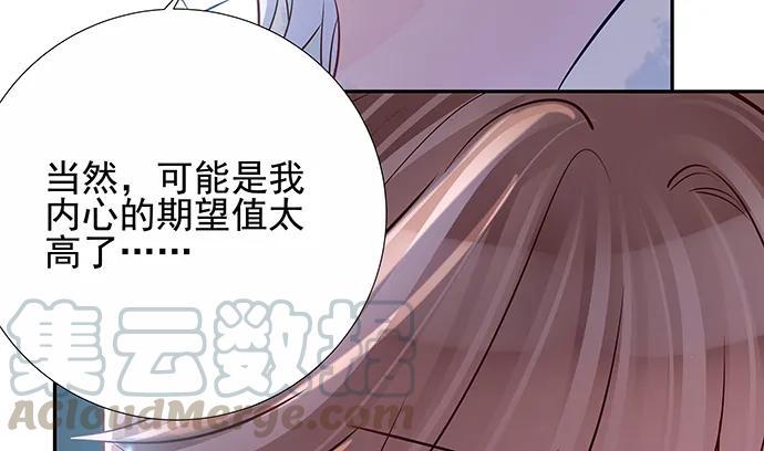 重生只为追影帝韩漫全集-150.劲敌无删减无遮挡章节图片 