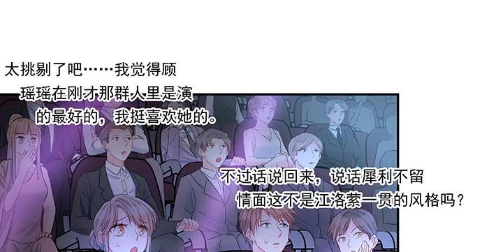 重生只为追影帝韩漫全集-150.劲敌无删减无遮挡章节图片 