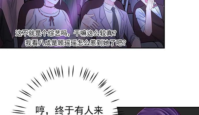 重生只为追影帝韩漫全集-150.劲敌无删减无遮挡章节图片 