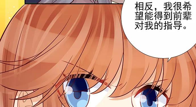 重生只为追影帝韩漫全集-150.劲敌无删减无遮挡章节图片 