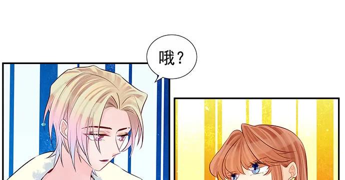 重生只为追影帝韩漫全集-150.劲敌无删减无遮挡章节图片 