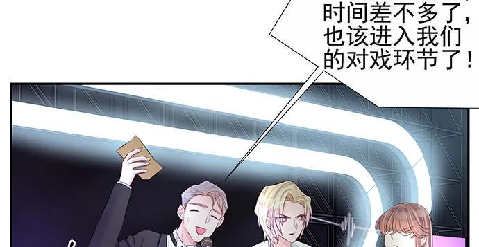 重生只为追影帝韩漫全集-150.劲敌无删减无遮挡章节图片 