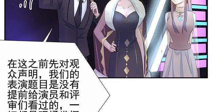 重生只为追影帝韩漫全集-150.劲敌无删减无遮挡章节图片 