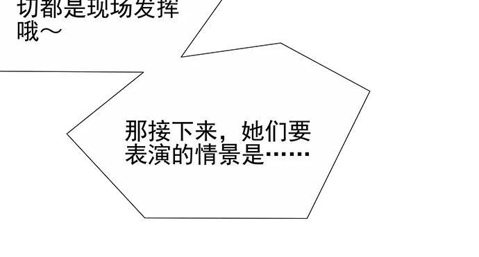 重生只为追影帝韩漫全集-150.劲敌无删减无遮挡章节图片 