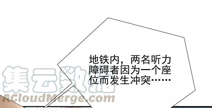 重生只为追影帝韩漫全集-150.劲敌无删减无遮挡章节图片 