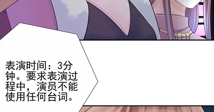 重生只为追影帝韩漫全集-150.劲敌无删减无遮挡章节图片 