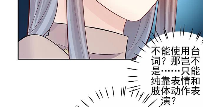 重生只为追影帝韩漫全集-150.劲敌无删减无遮挡章节图片 