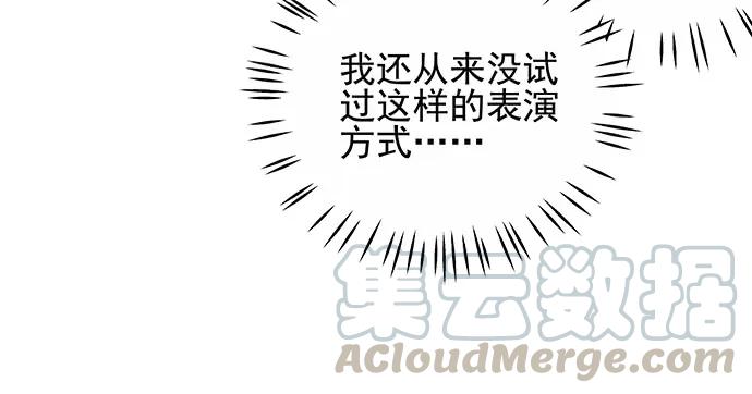 重生只为追影帝韩漫全集-150.劲敌无删减无遮挡章节图片 