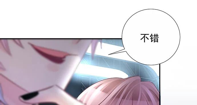 重生只为追影帝韩漫全集-150.劲敌无删减无遮挡章节图片 