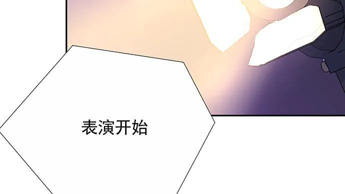 重生只为追影帝韩漫全集-150.劲敌无删减无遮挡章节图片 