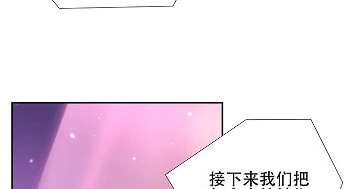 重生只为追影帝韩漫全集-150.劲敌无删减无遮挡章节图片 