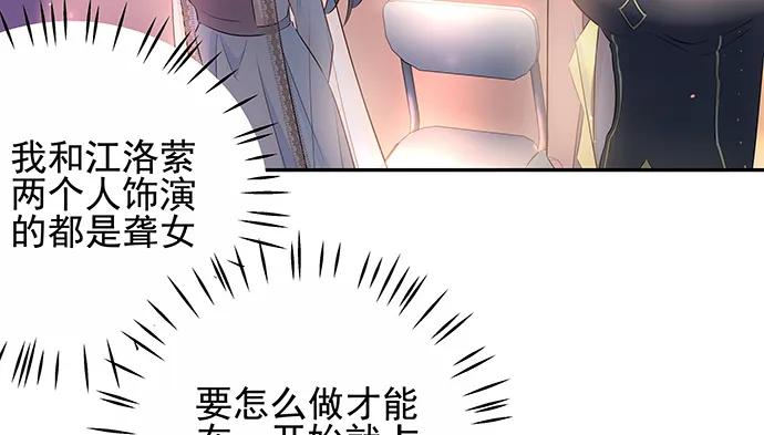 重生只为追影帝韩漫全集-150.劲敌无删减无遮挡章节图片 