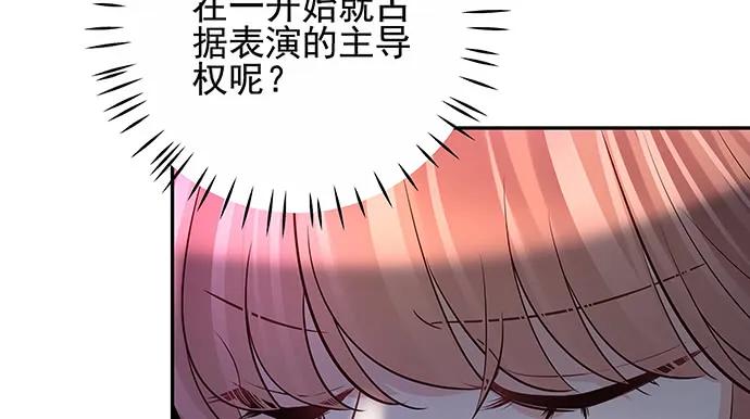 重生只为追影帝韩漫全集-150.劲敌无删减无遮挡章节图片 