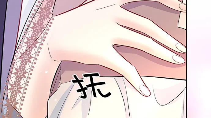 重生只为追影帝韩漫全集-150.劲敌无删减无遮挡章节图片 