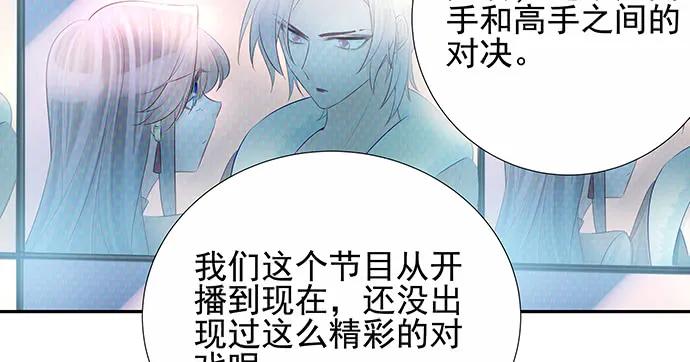 重生只为追影帝韩漫全集-150.劲敌无删减无遮挡章节图片 