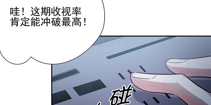 重生只为追影帝韩漫全集-150.劲敌无删减无遮挡章节图片 