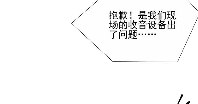 重生只为追影帝韩漫全集-150.劲敌无删减无遮挡章节图片 