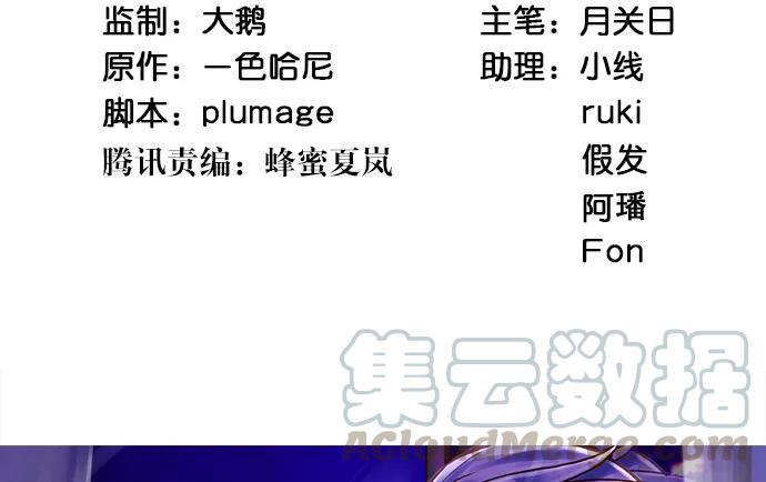 重生只为追影帝韩漫全集-151.酸酸的滋味无删减无遮挡章节图片 