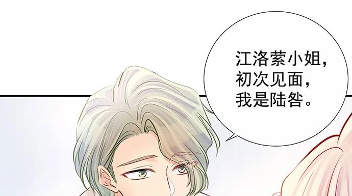 重生只为追影帝韩漫全集-151.酸酸的滋味无删减无遮挡章节图片 