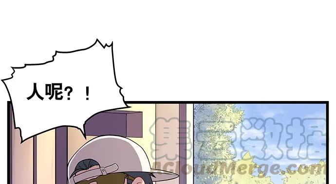 重生只为追影帝韩漫全集-151.酸酸的滋味无删减无遮挡章节图片 
