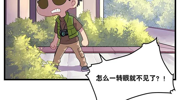 重生只为追影帝韩漫全集-151.酸酸的滋味无删减无遮挡章节图片 