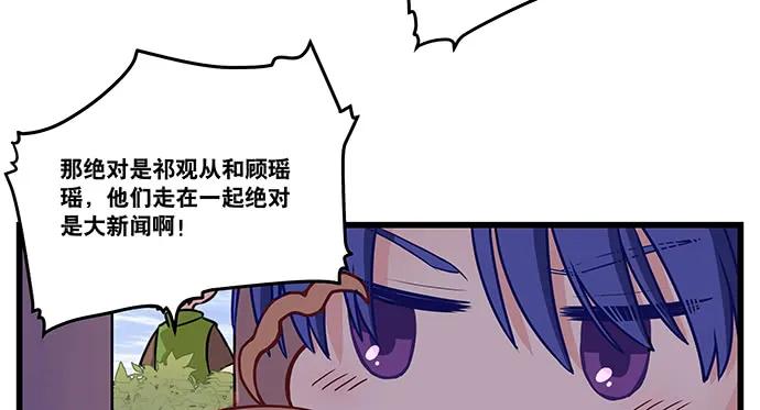 重生只为追影帝韩漫全集-151.酸酸的滋味无删减无遮挡章节图片 
