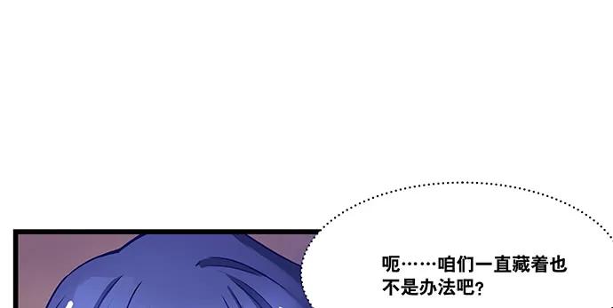 重生只为追影帝韩漫全集-151.酸酸的滋味无删减无遮挡章节图片 