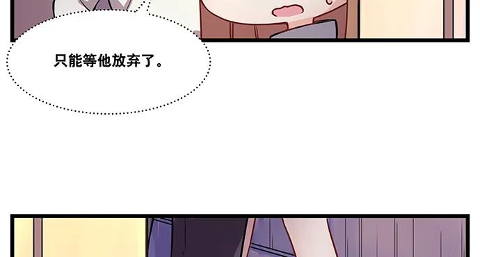 重生只为追影帝韩漫全集-151.酸酸的滋味无删减无遮挡章节图片 