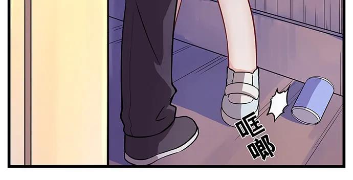 重生只为追影帝韩漫全集-151.酸酸的滋味无删减无遮挡章节图片 