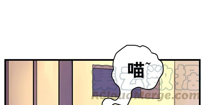 重生只为追影帝韩漫全集-151.酸酸的滋味无删减无遮挡章节图片 
