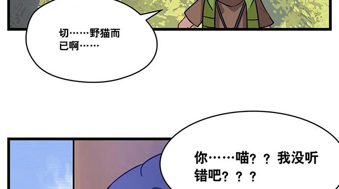重生只为追影帝韩漫全集-151.酸酸的滋味无删减无遮挡章节图片 