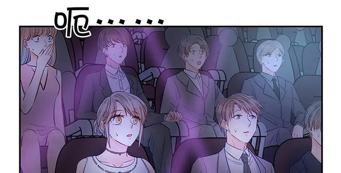 重生只为追影帝韩漫全集-151.酸酸的滋味无删减无遮挡章节图片 