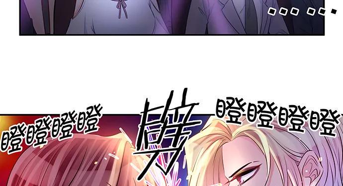 重生只为追影帝韩漫全集-151.酸酸的滋味无删减无遮挡章节图片 