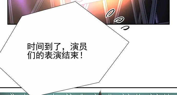 重生只为追影帝韩漫全集-151.酸酸的滋味无删减无遮挡章节图片 