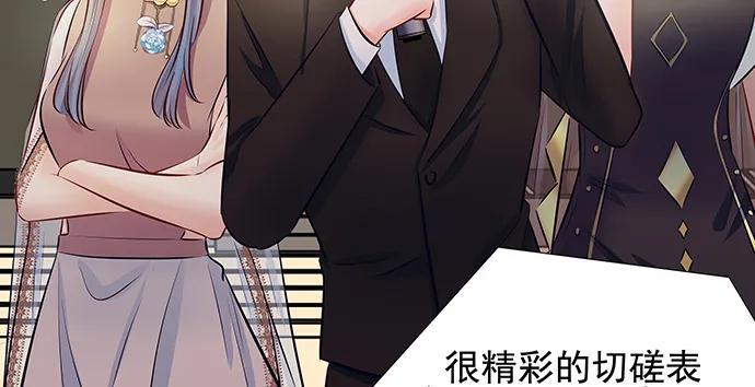 重生只为追影帝韩漫全集-151.酸酸的滋味无删减无遮挡章节图片 