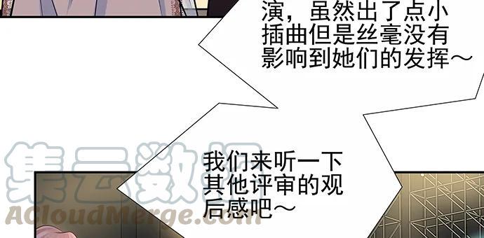 重生只为追影帝韩漫全集-151.酸酸的滋味无删减无遮挡章节图片 
