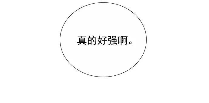 重生只为追影帝韩漫全集-151.酸酸的滋味无删减无遮挡章节图片 