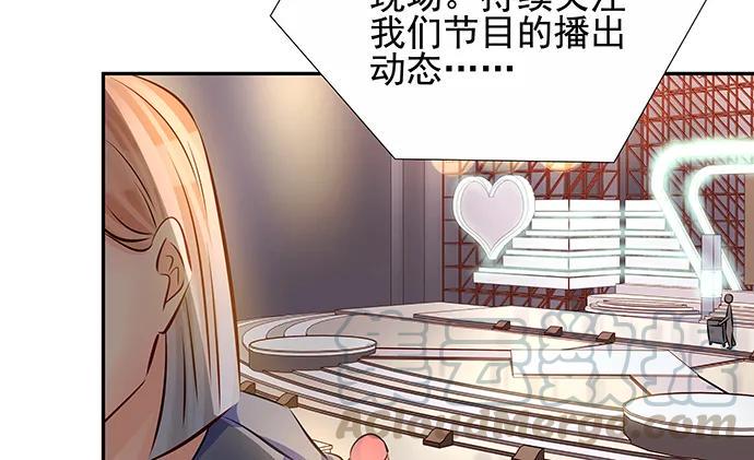 重生只为追影帝韩漫全集-151.酸酸的滋味无删减无遮挡章节图片 