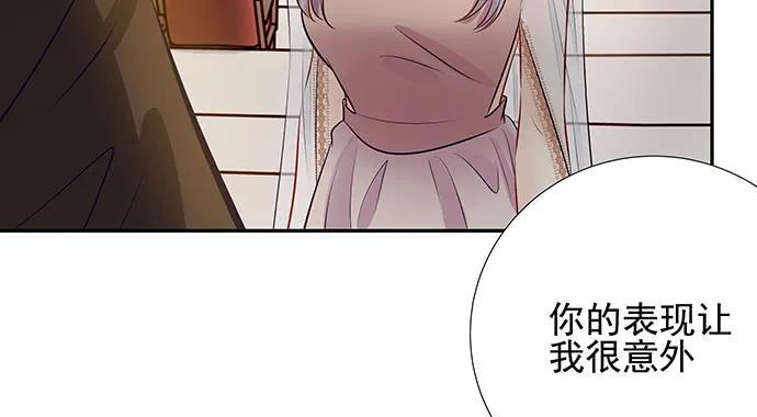 重生只为追影帝韩漫全集-151.酸酸的滋味无删减无遮挡章节图片 