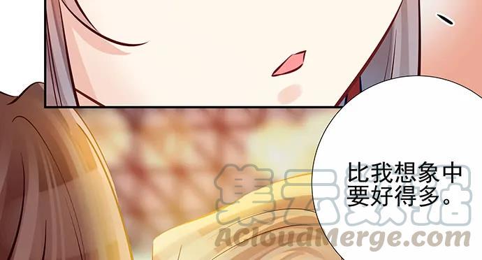 重生只为追影帝韩漫全集-151.酸酸的滋味无删减无遮挡章节图片 