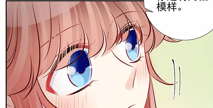 重生只为追影帝韩漫全集-151.酸酸的滋味无删减无遮挡章节图片 